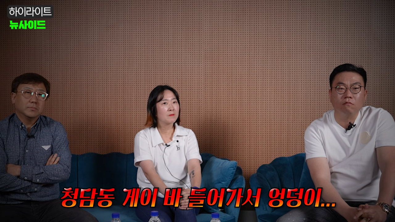 게이바 취재후 나오는 탐정이 붙잡혔을때 들은 말