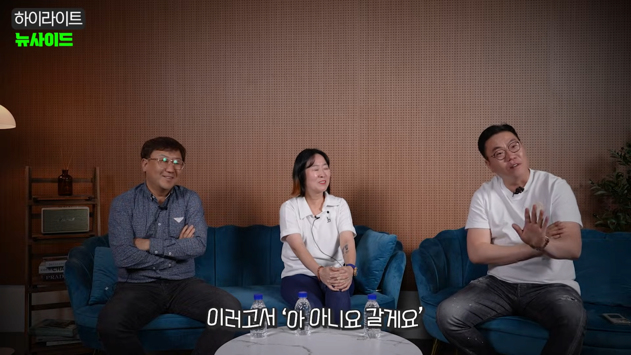 게이바 취재후 나오는 탐정이 붙잡혔을때 들은 말