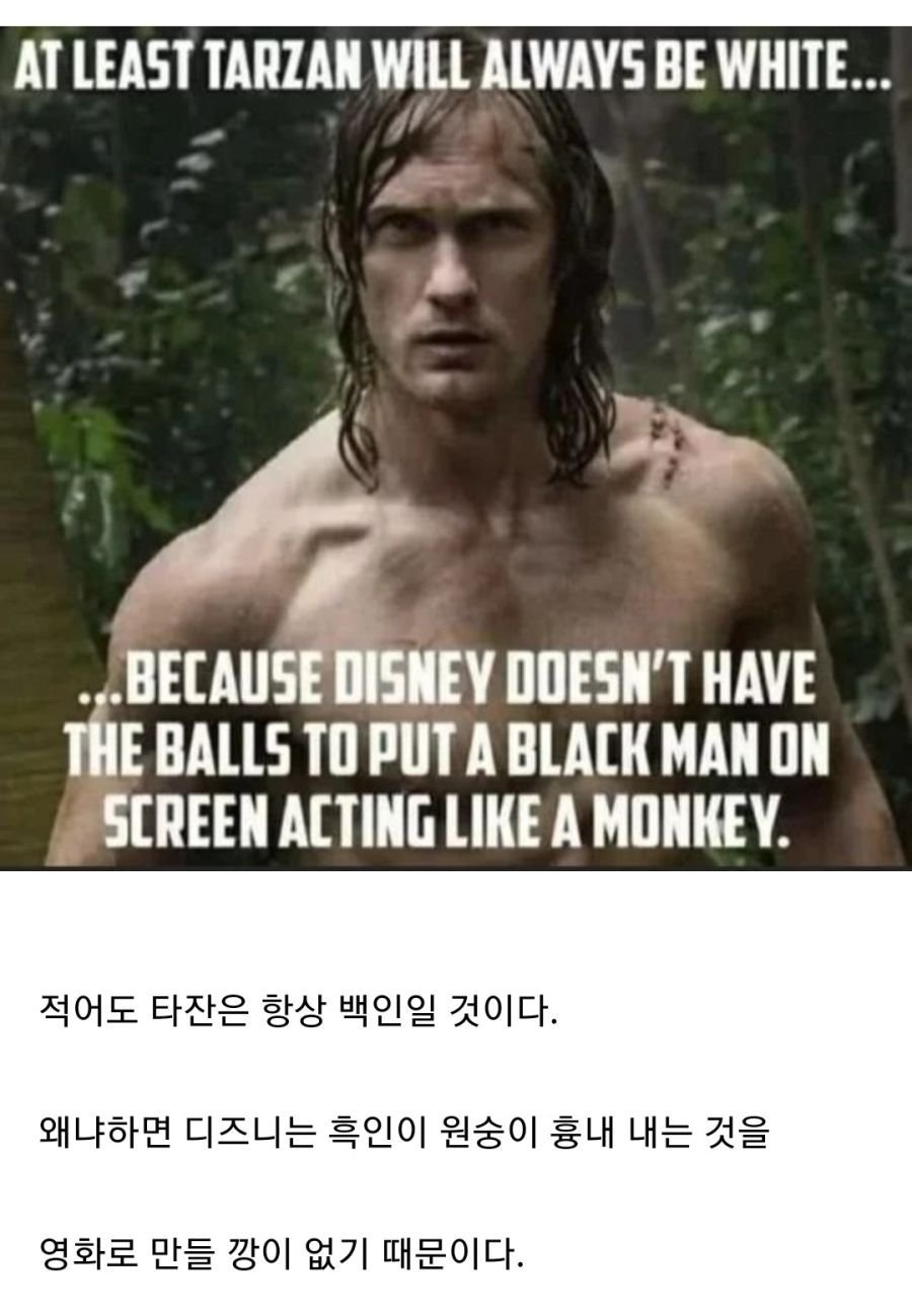요즘 영화나 드라마들의 블랙워싱 특징