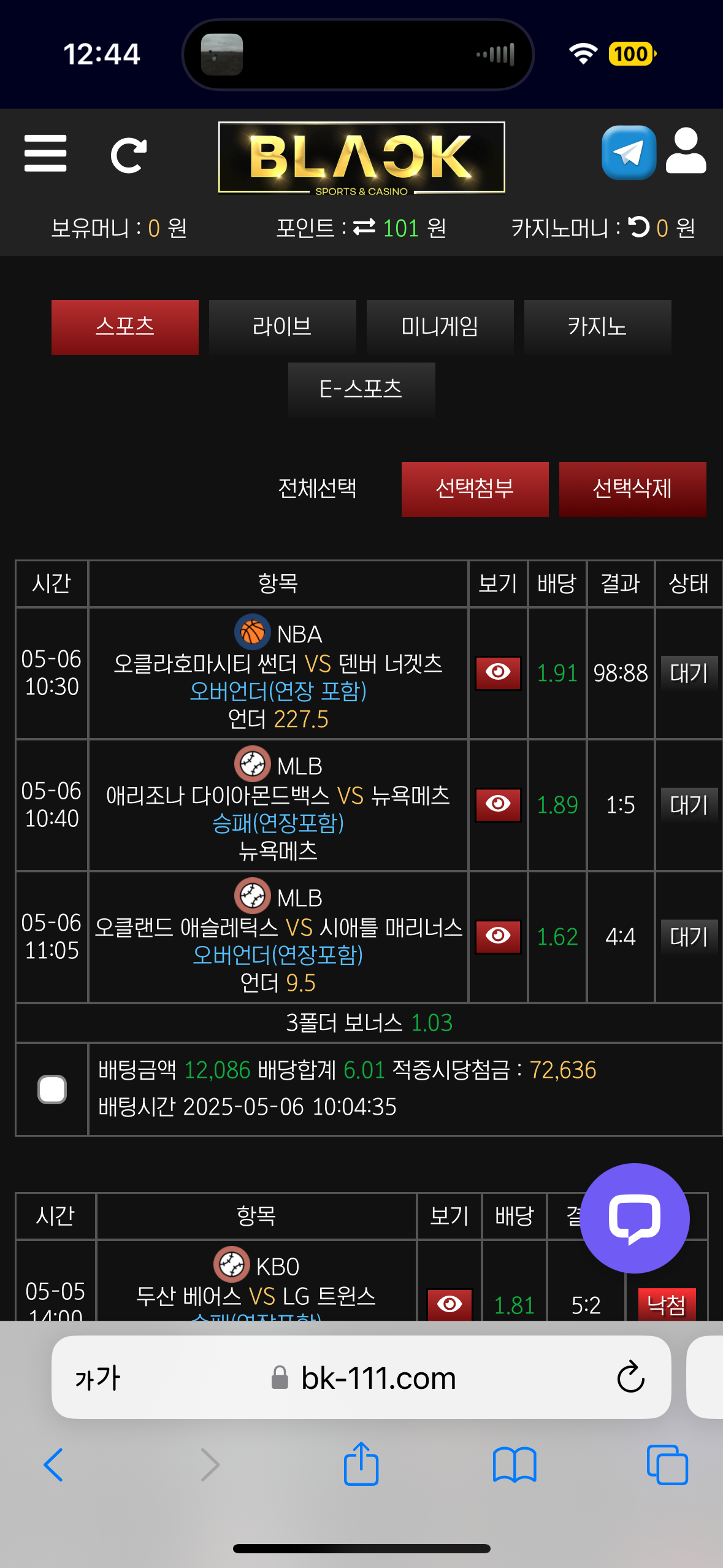 블랙후기