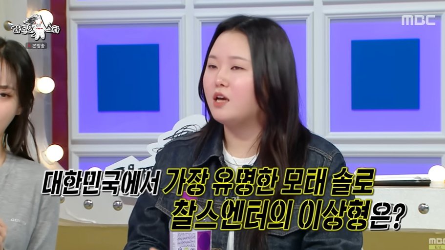 꽤나 구체적인 모솔녀의 이상형 필수조건ㅋㅋㅋ