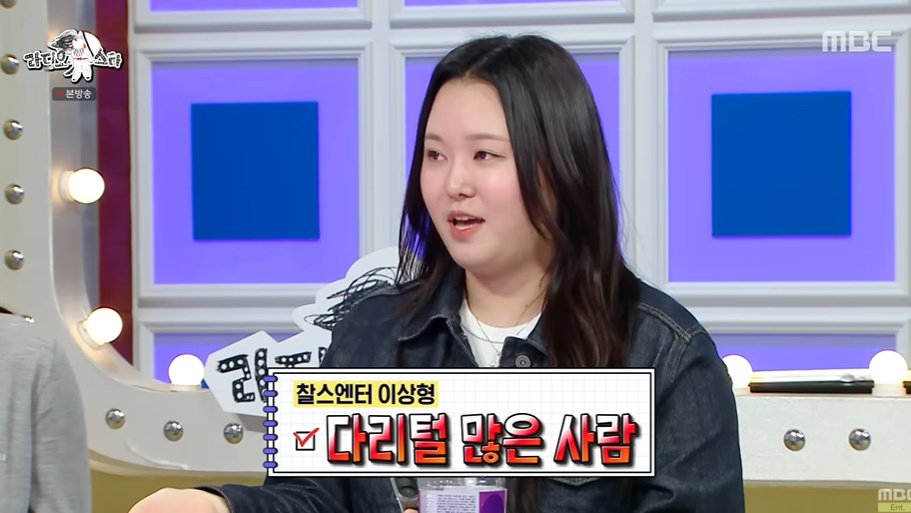 꽤나 구체적인 모솔녀의 이상형 필수조건ㅋㅋㅋ