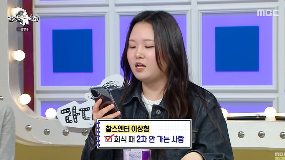 꽤나 구체적인 모솔녀의 이상형 필수조건ㅋㅋㅋ