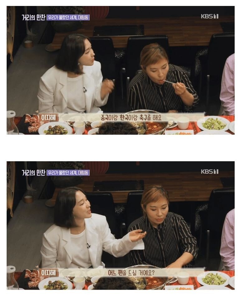 조선족이라 부르지 말라