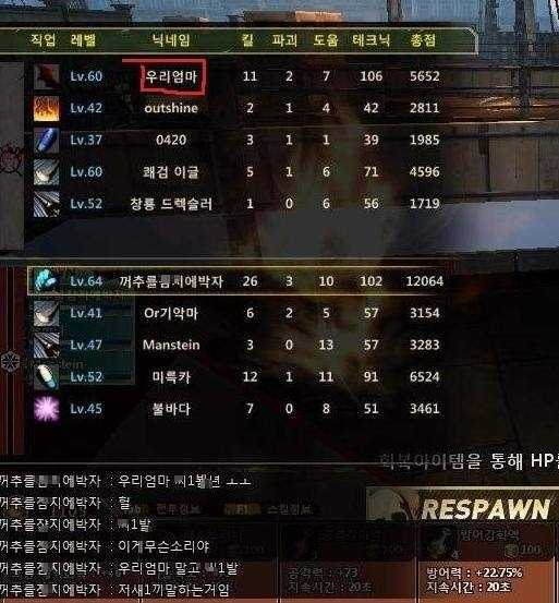 셀프 패드립