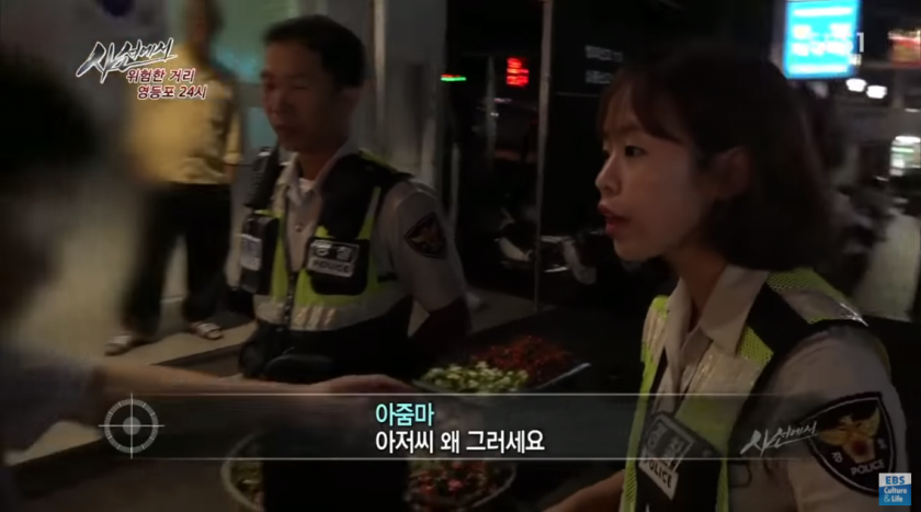 여경 1초만에 빡치게하는 법