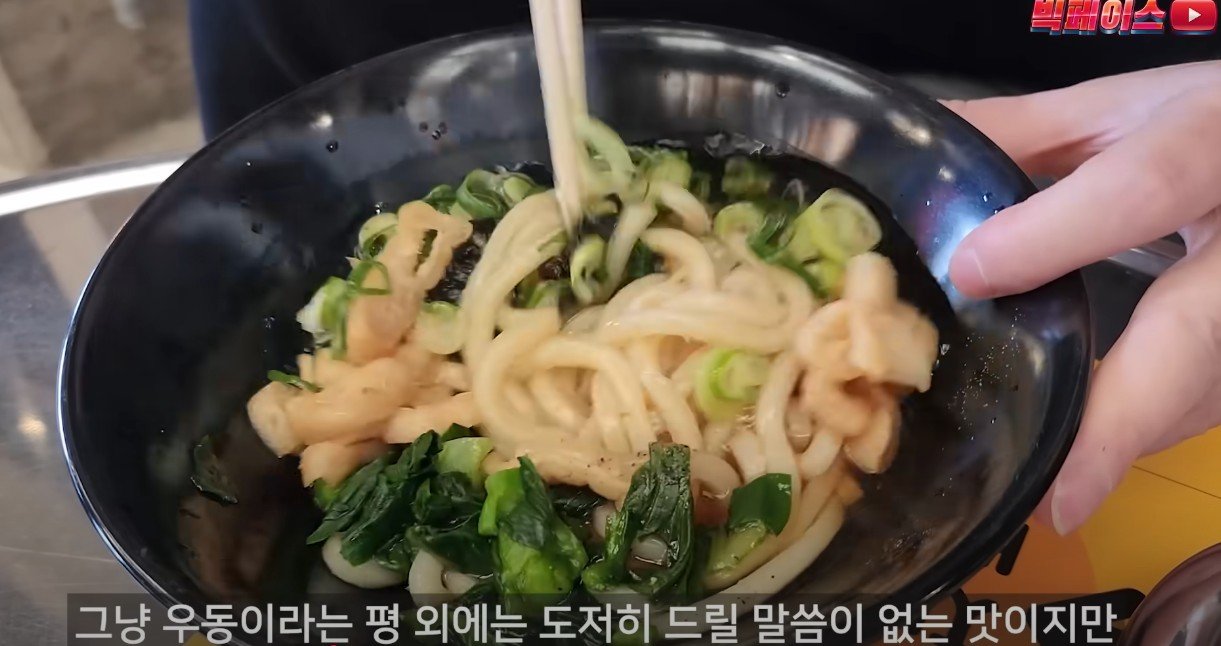  백종원 사태로 신뢰가 가는 유튜버