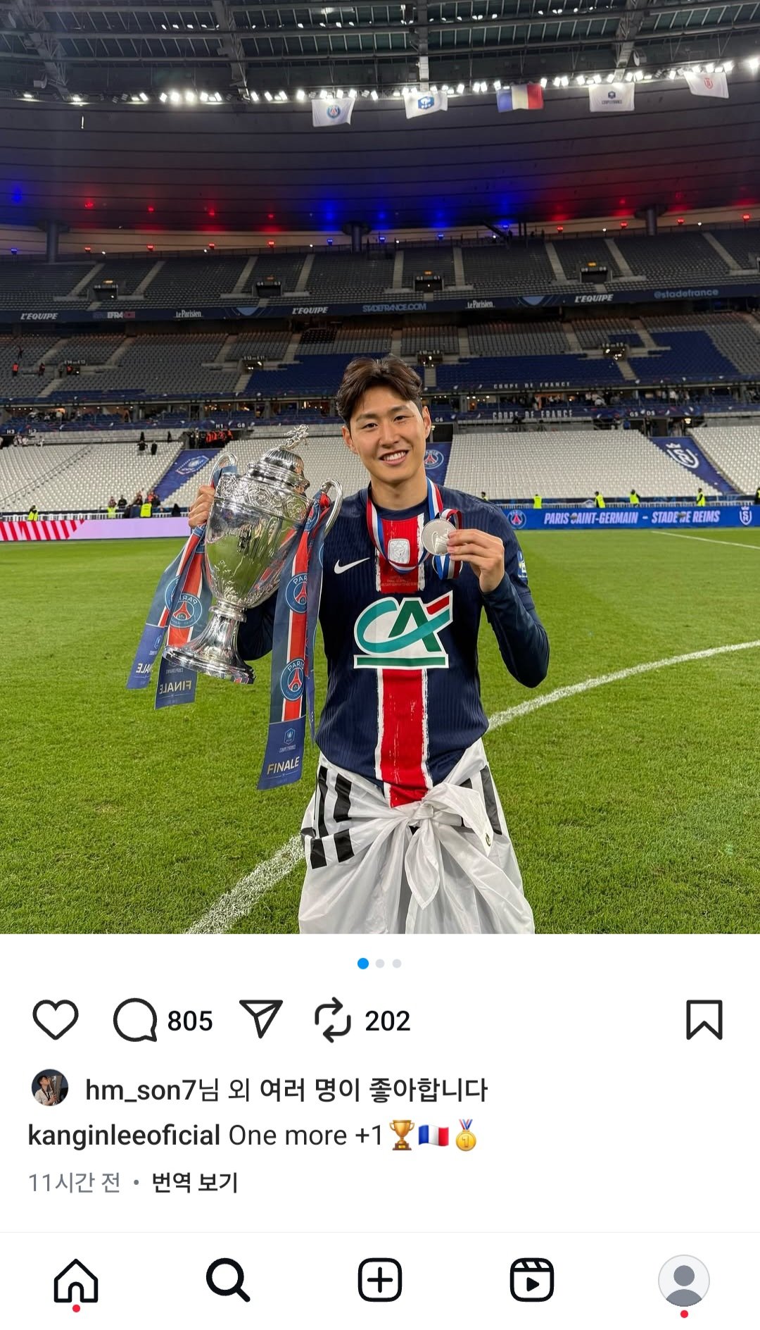 이강인 인스타에 좋아요 눌러준 손흥민