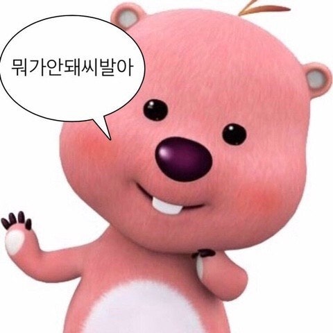 신입사원이랑 트레이닝 하는데 자꾸 뭔가 안 된다고 하면