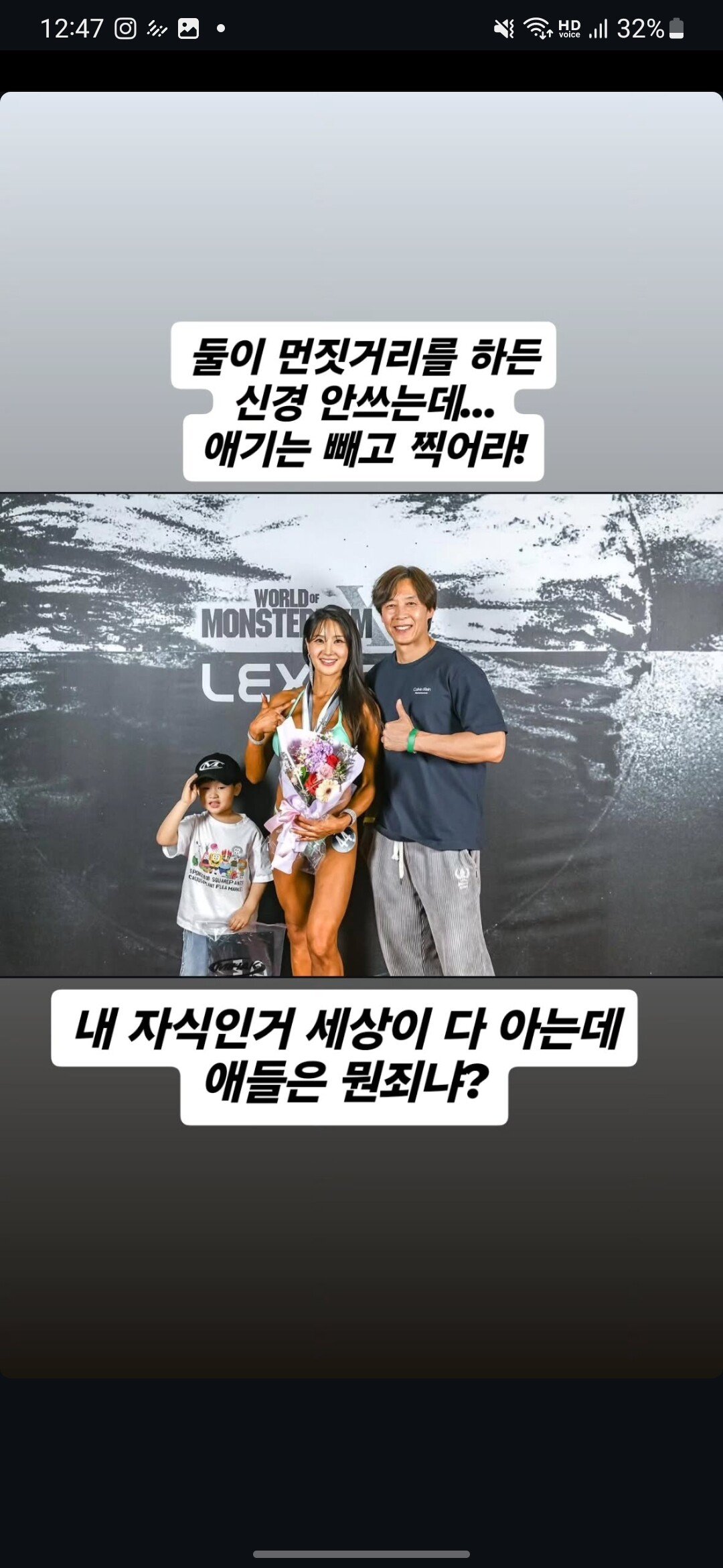 황철순 인스타 근황 ㄷㄷㄷ