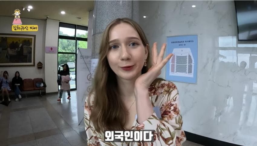 미스춘향 첫 외국인