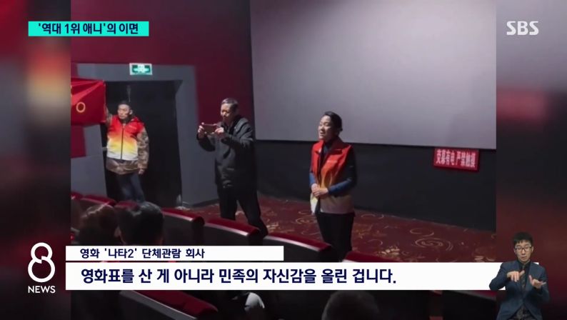 어질어질한 중국 단체관람