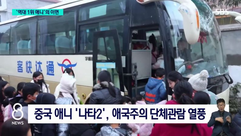 어질어질한 중국 단체관람