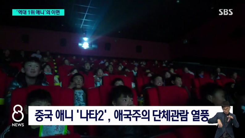 어질어질한 중국 단체관람