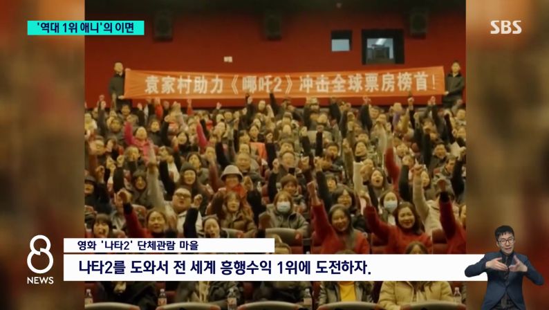 어질어질한 중국 단체관람