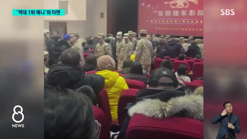 어질어질한 중국 단체관람