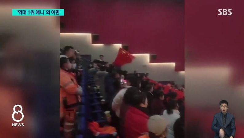 어질어질한 중국 단체관람