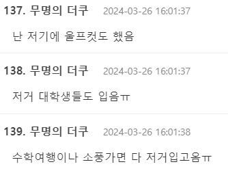 2004년 패션.jpg