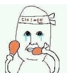 여친이 쉬위하고 있네