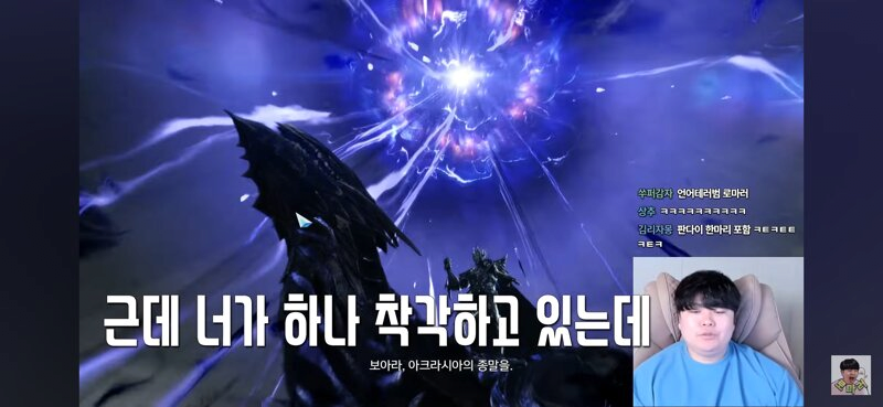 챗지피티 패드립 수준