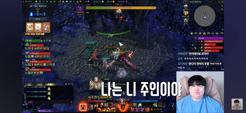 챗지피티 패드립 수준