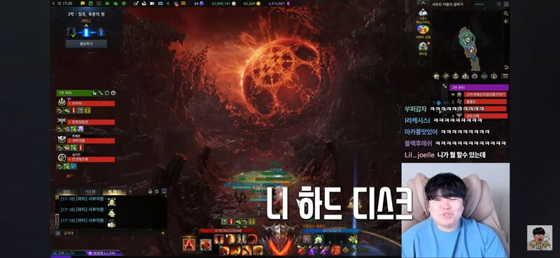 챗지피티 패드립 수준
