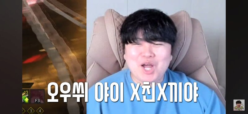 챗지피티 패드립 수준