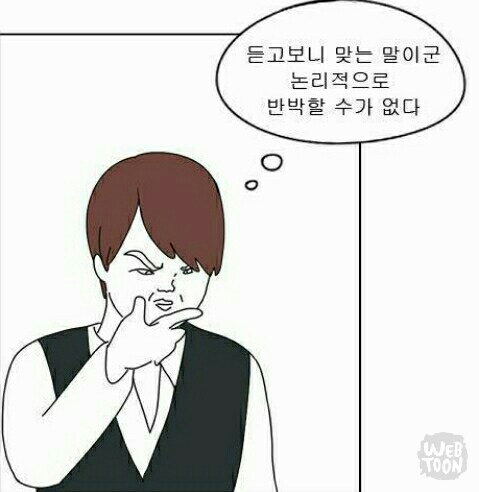 오늘도 한화 이기면 진짜 앞으로 꼴칰이라 안놀린다