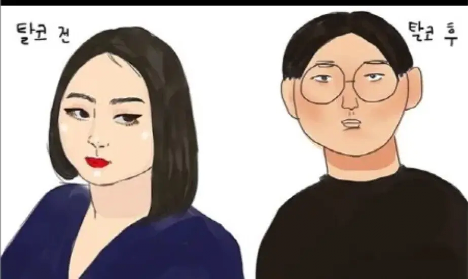 최근에는 보기힘든 페미문화