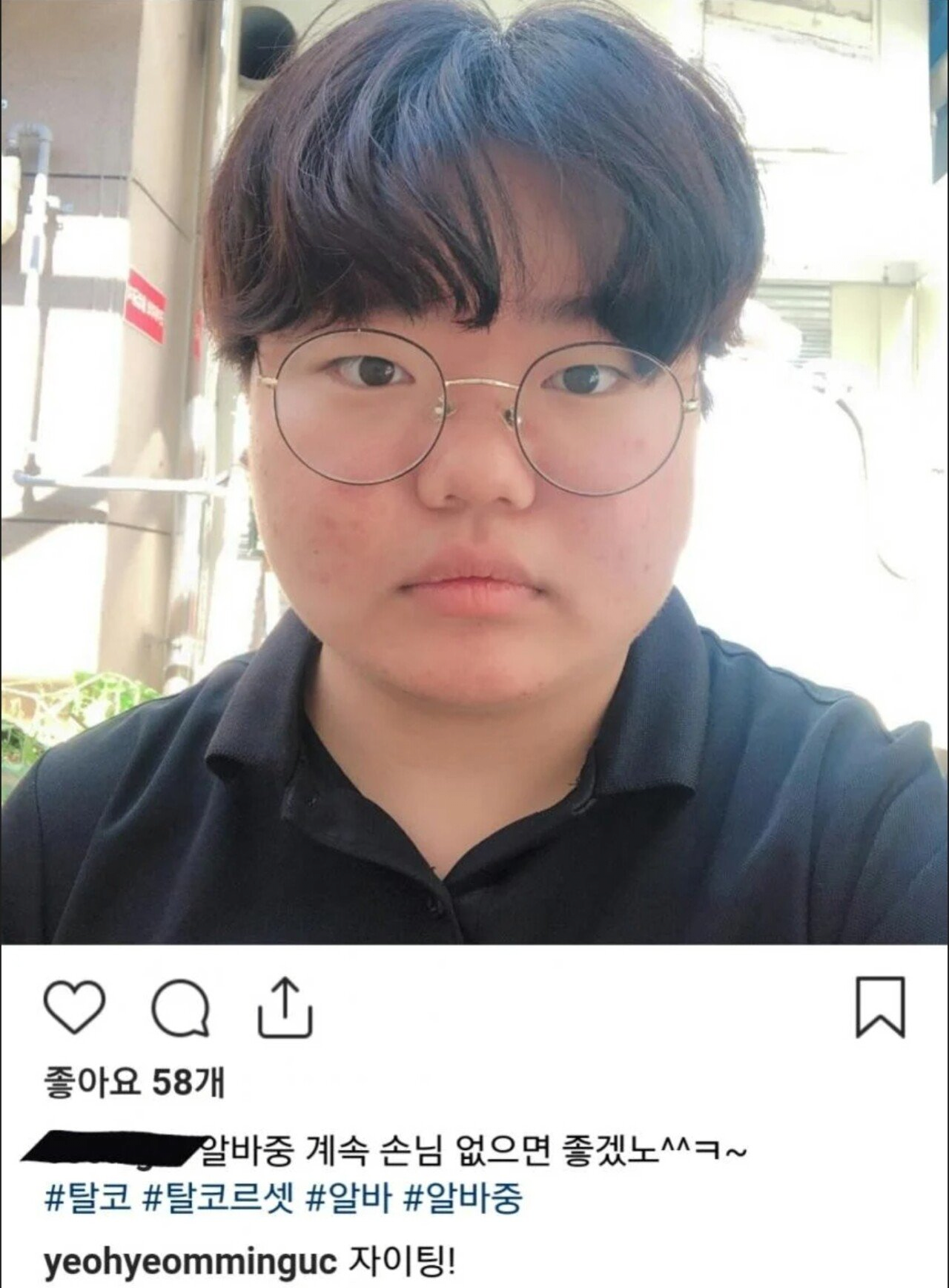 최근에는 보기힘든 페미문화
