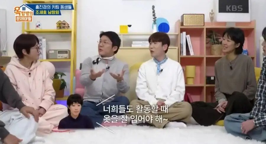 조세호는 억울하다.