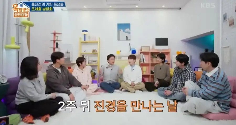 조세호는 억울하다.