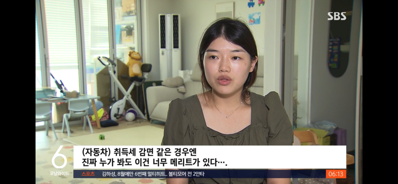 다자녀 혜택 기준 3명에서 2명으로 확대