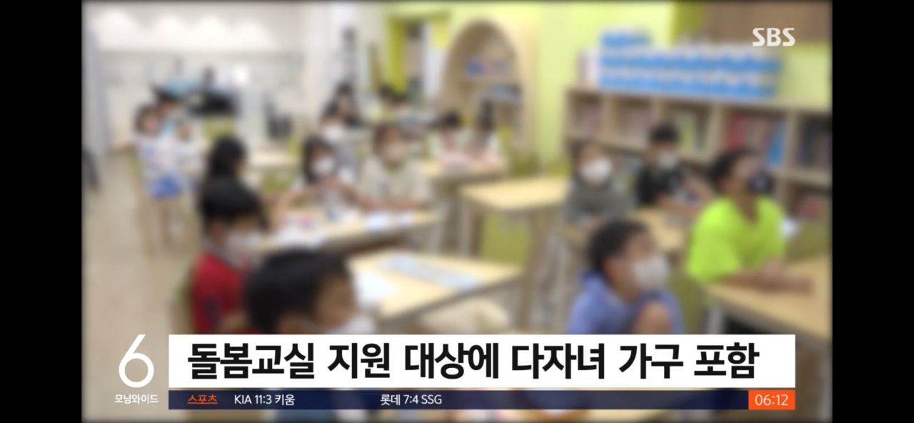 다자녀 혜택 기준 3명에서 2명으로 확대