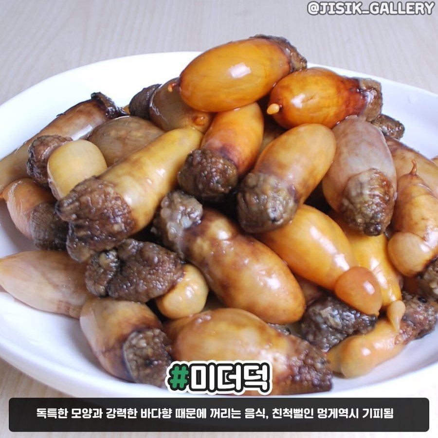 외국인들이 기피하는 한국 음식