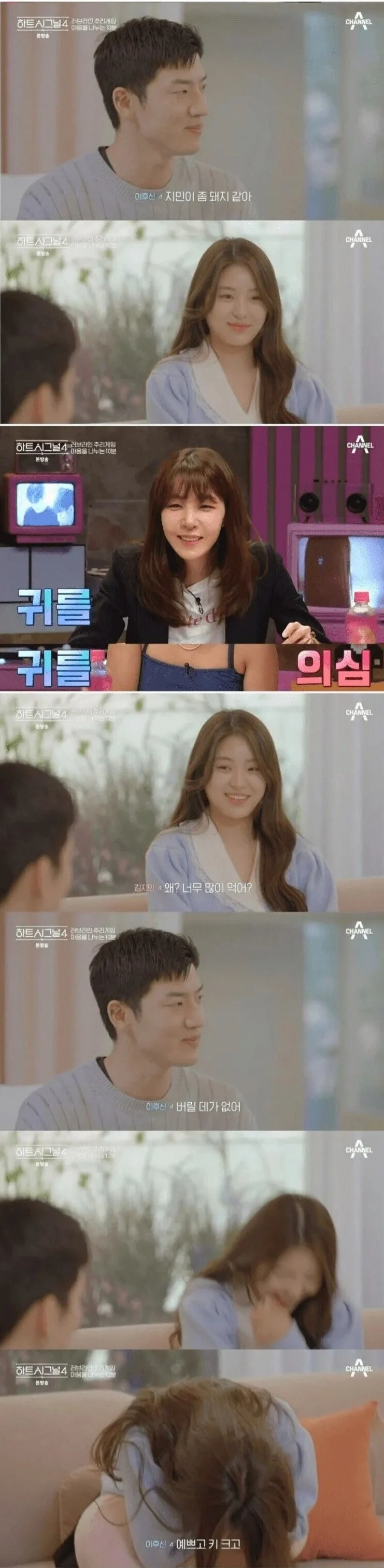 여자들이 푹 빠지는 플러팅 멘트