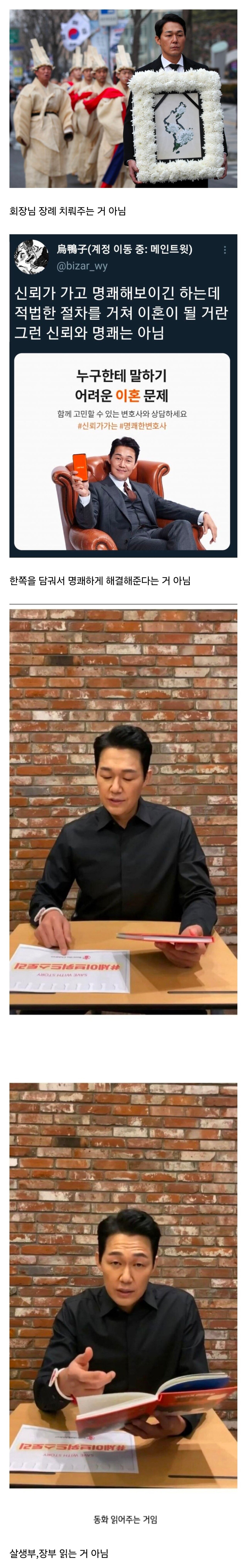 배우가 한 이미지가 너무 세게 박히면 생기는 일
