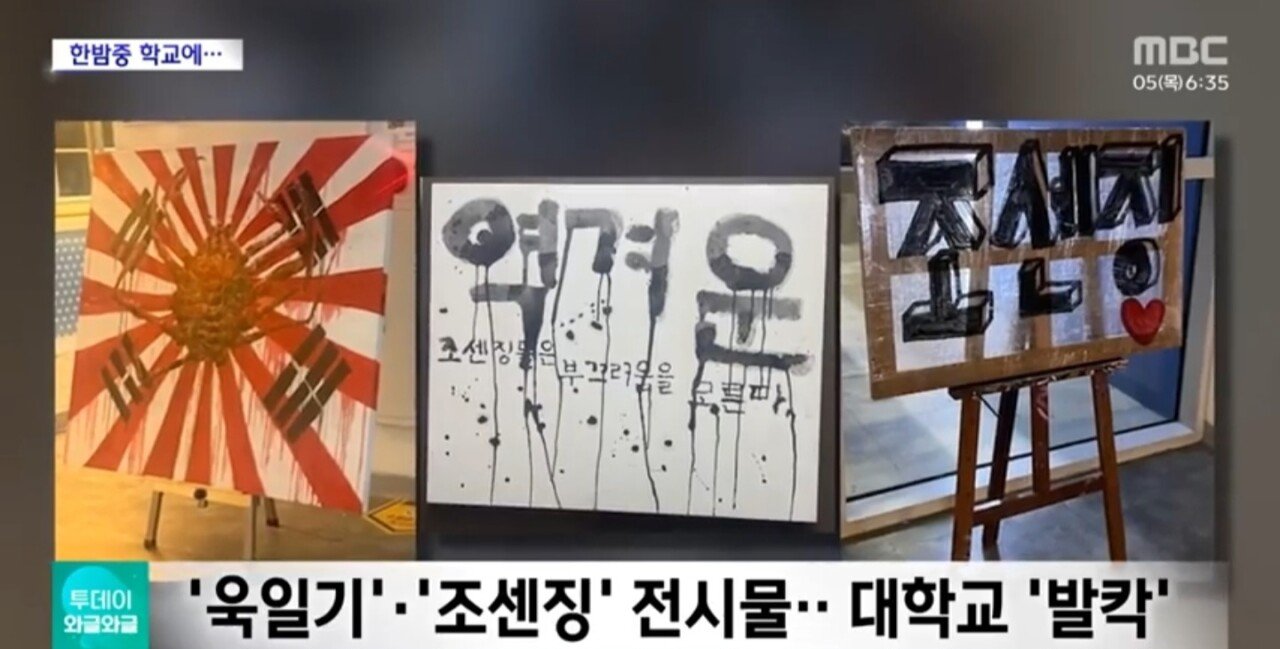 난리난 한성대 근황.
