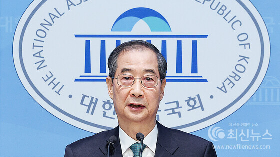 한덕수, 대선 출마선언