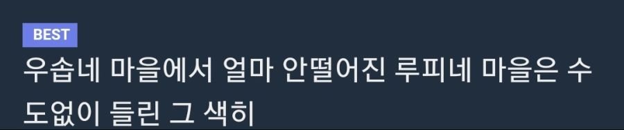 ??? : 순진한 여자 임신시키고 튄 썰 푼다