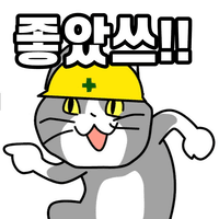 일단 용도 깔끔하게 먹었고 굿굿