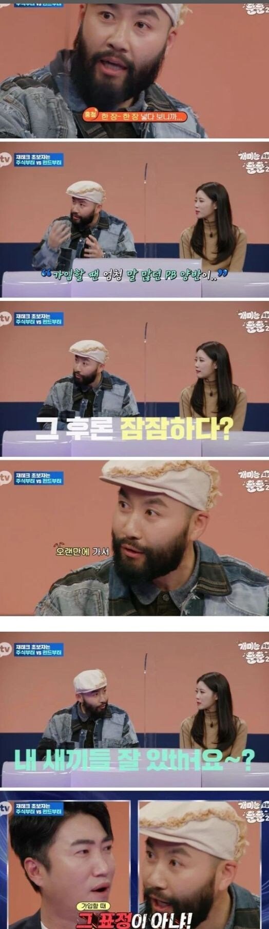 은행 VIP 노홍철