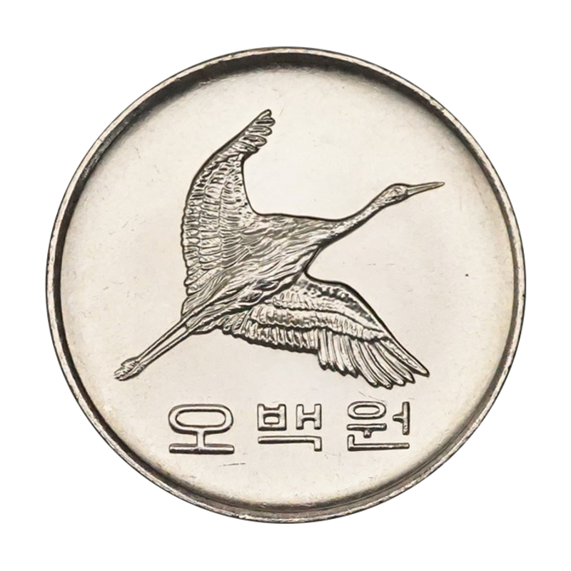오백원 동전
