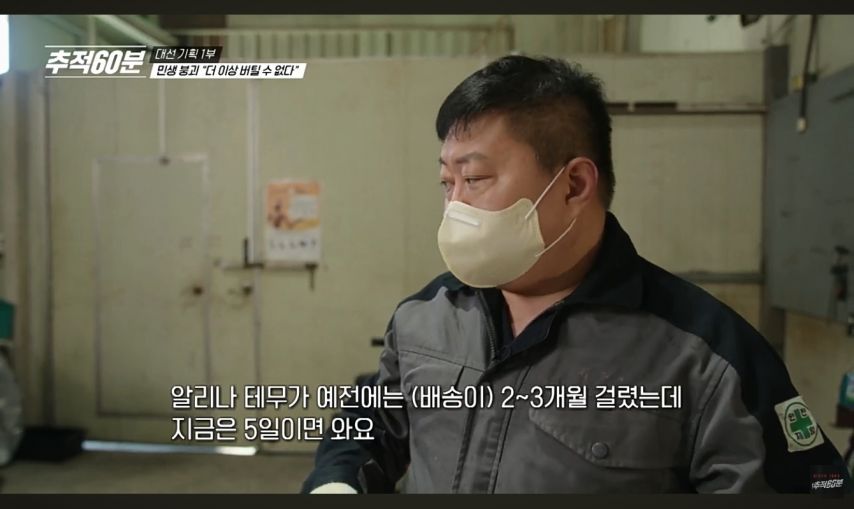 중국산 근황