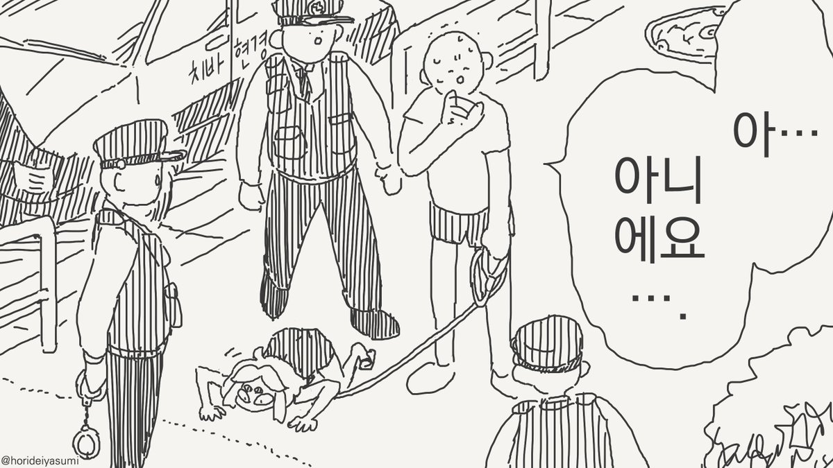 키우던 개가 미소녀가 된