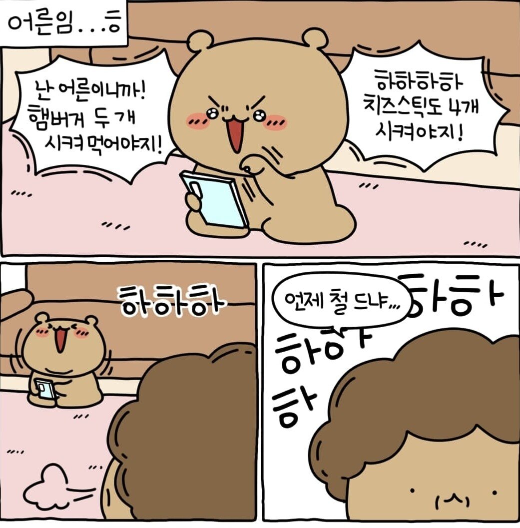 오직 부자만 할 수 있는 구매법