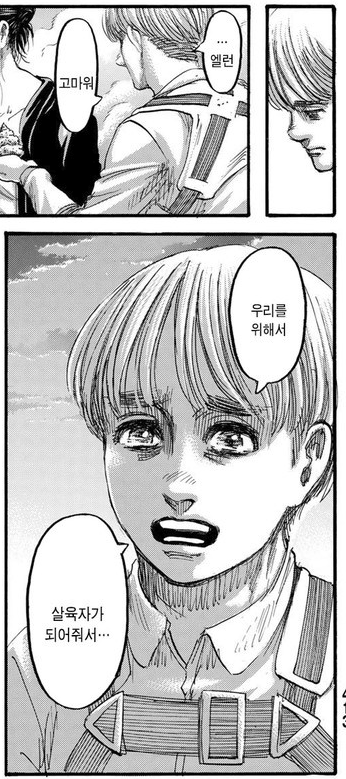 지인딸 이름듣고 충격먹은 사람