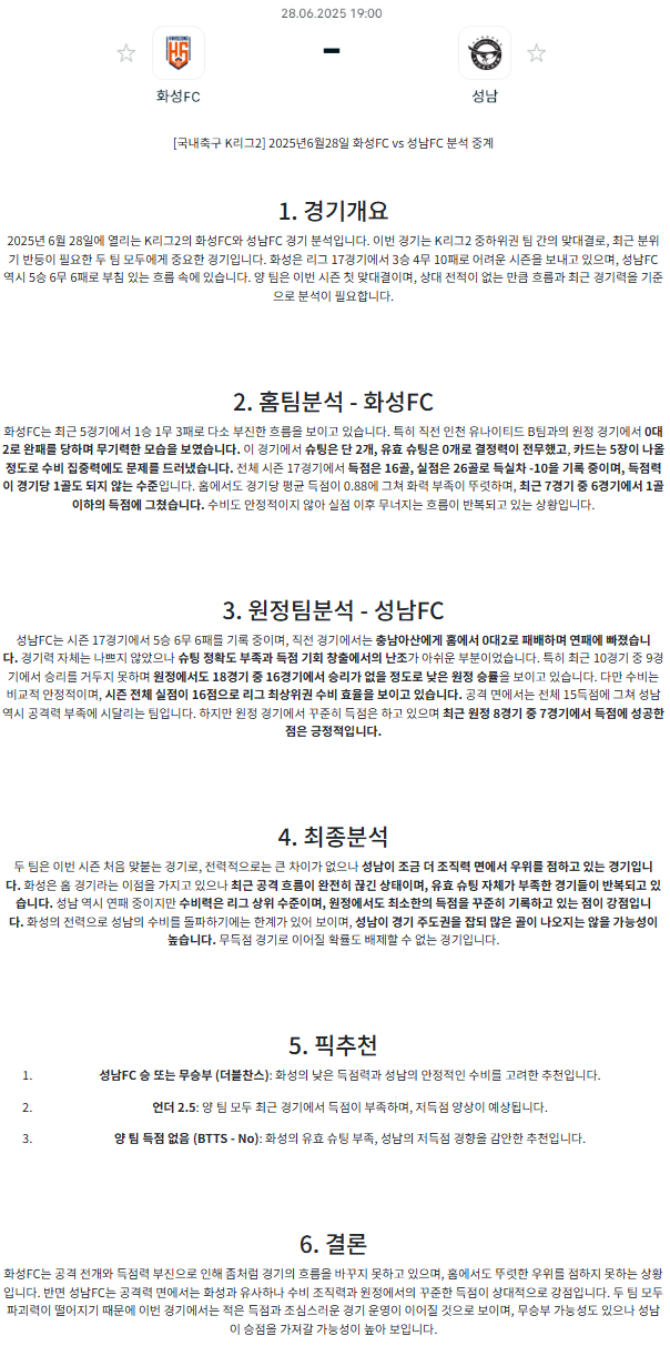 1cb72d765cebc5659bcfdc96665411fc_1750950092_183.png