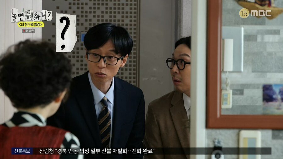 임우일이 너무 늦게 알아버린 진실