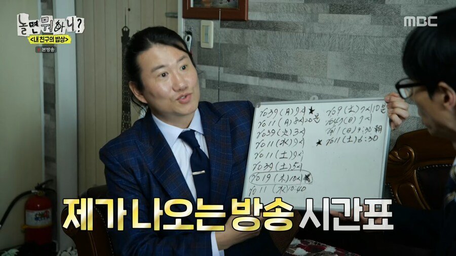 임우일이 너무 늦게 알아버린 진실